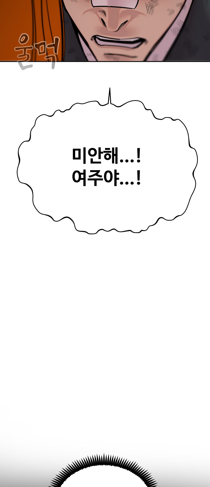 173 페이지