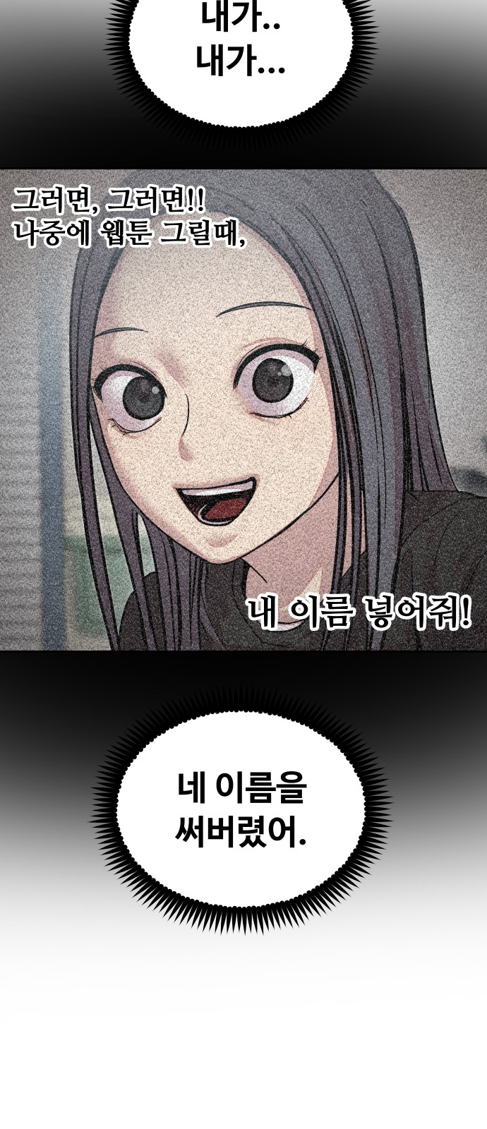 174 페이지