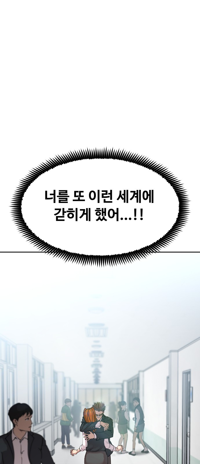 175 페이지