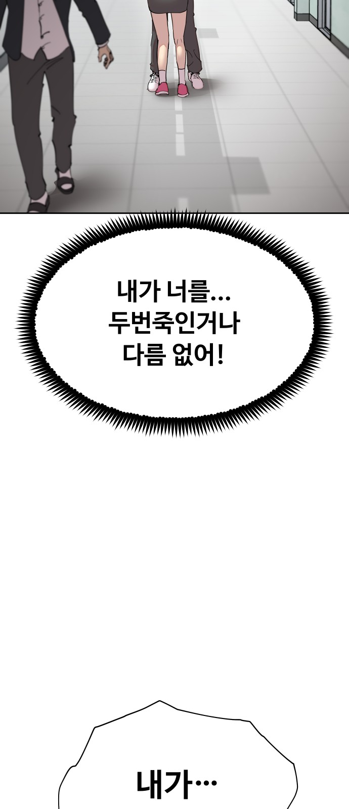 176 페이지