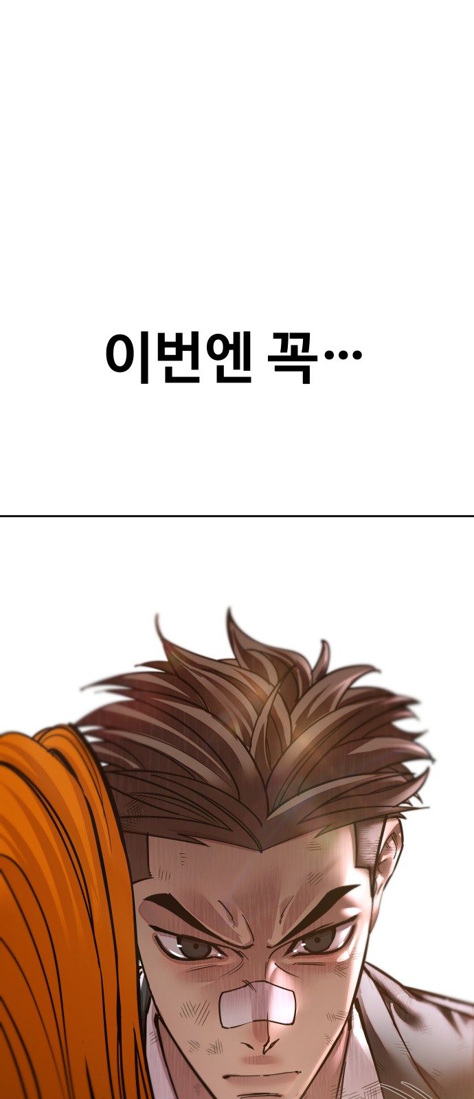 179 페이지