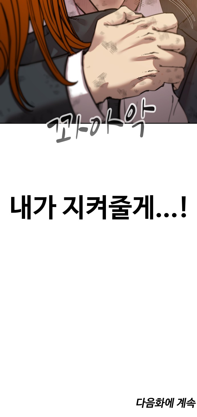 180 페이지