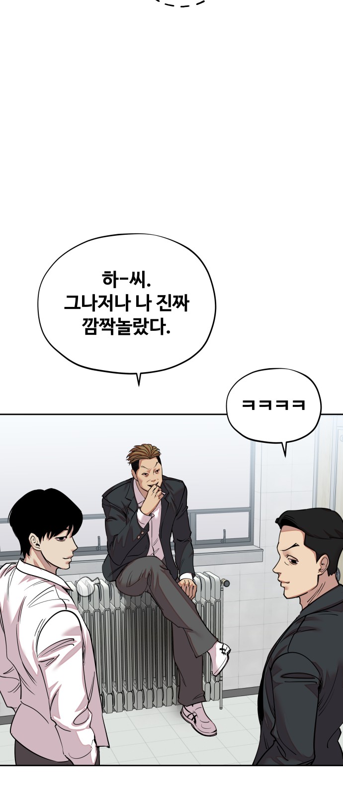 29 페이지