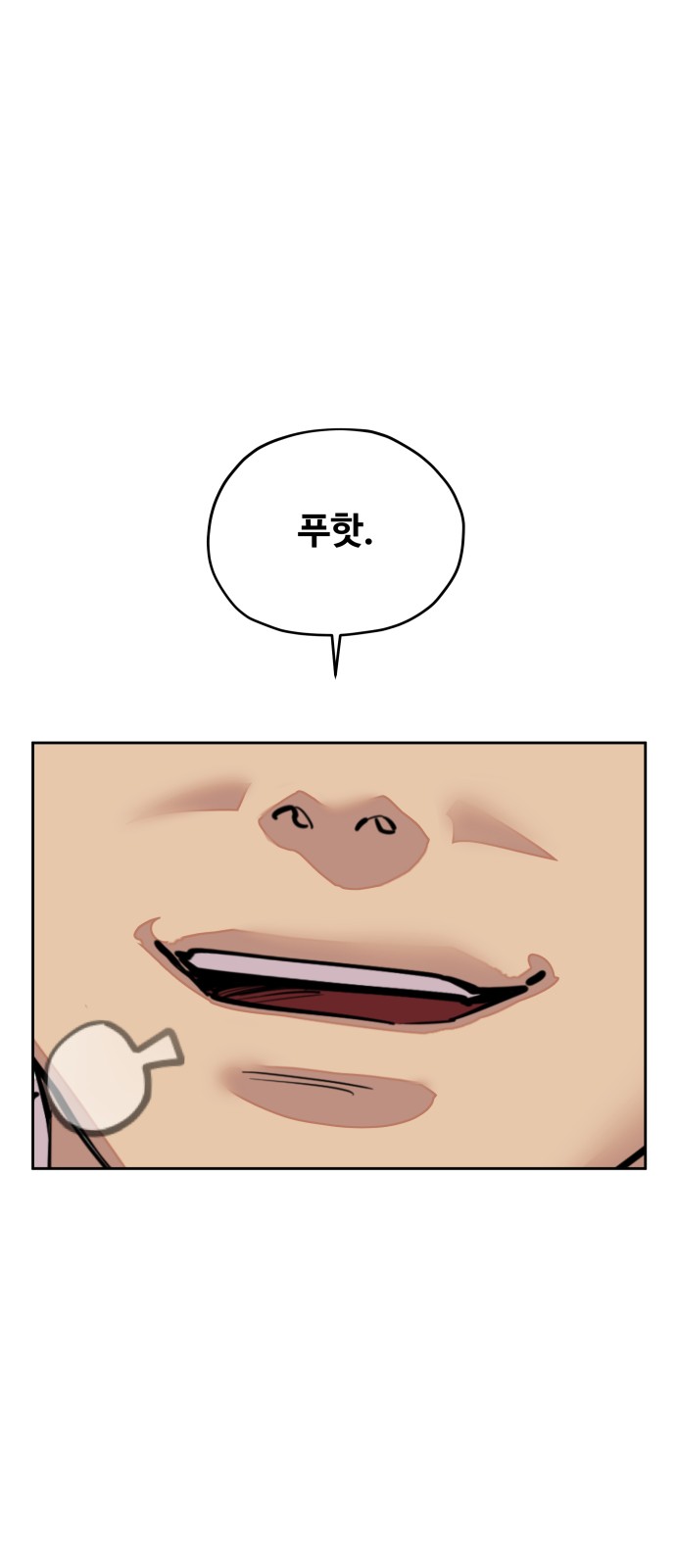 47 페이지