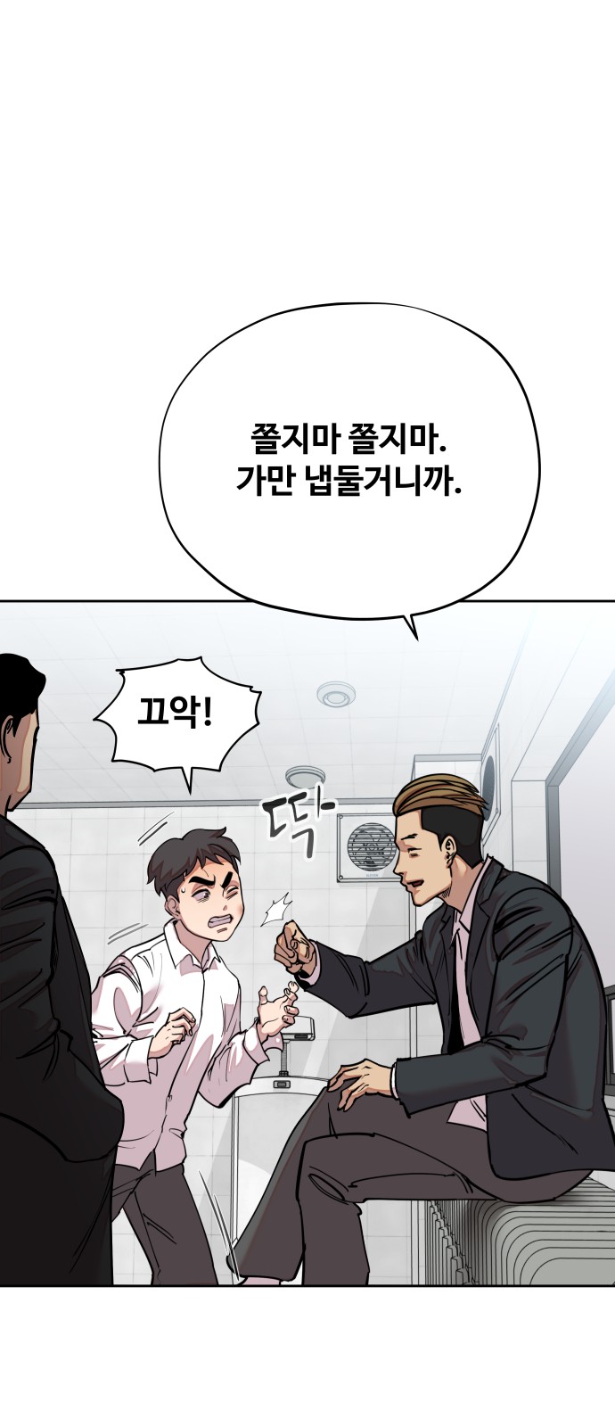 48 페이지