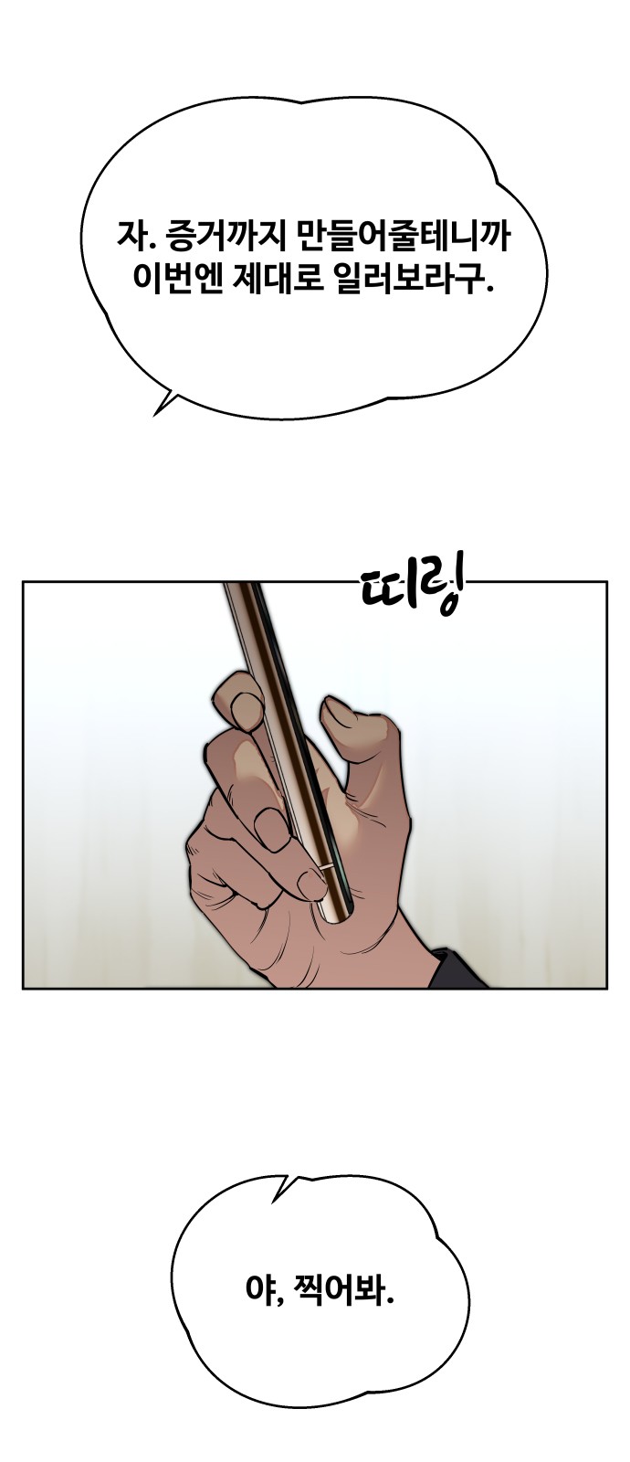67 페이지
