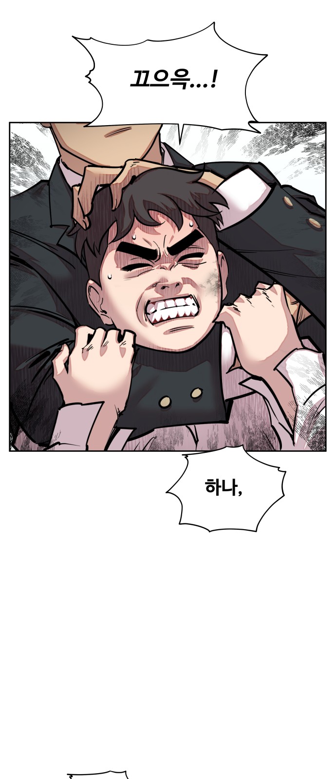71 페이지