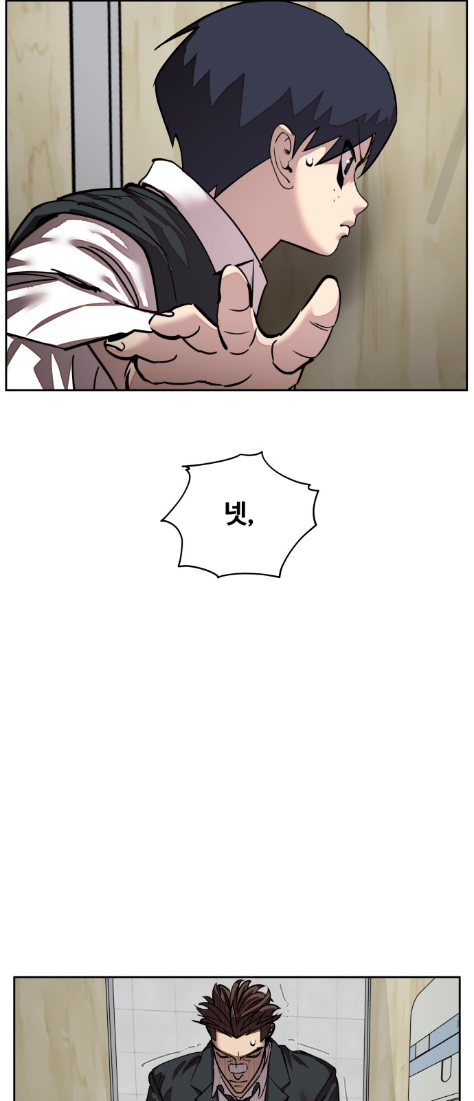 73 페이지