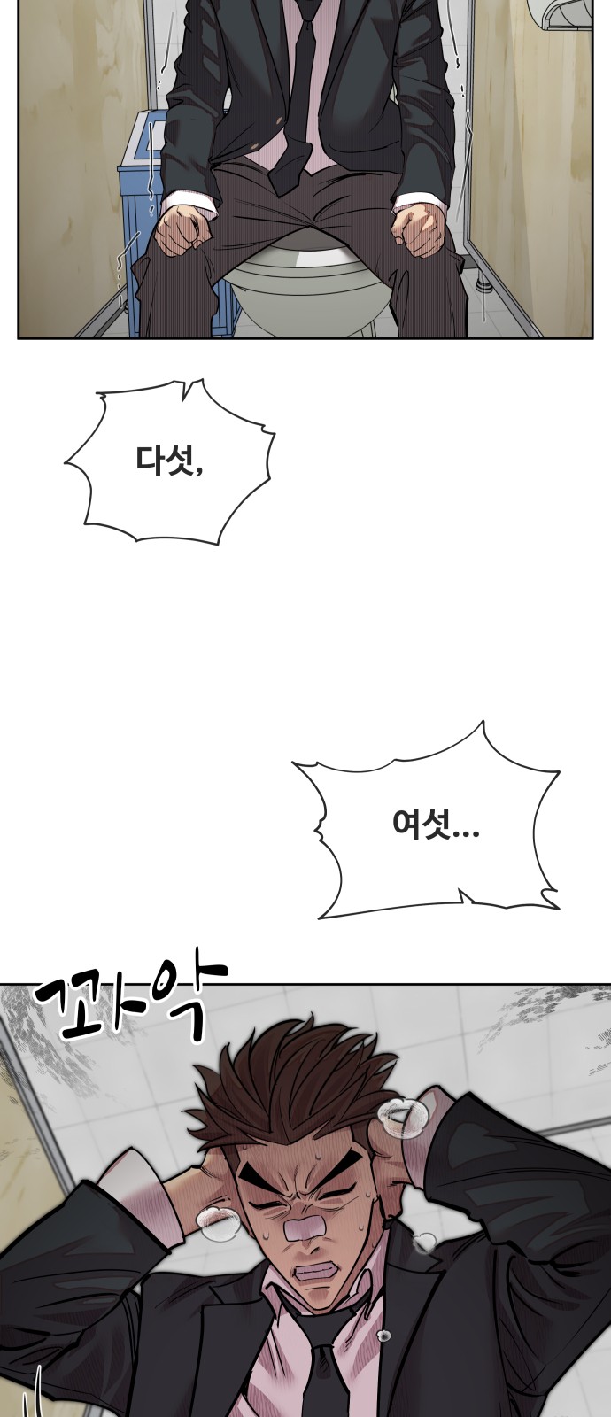 74 페이지