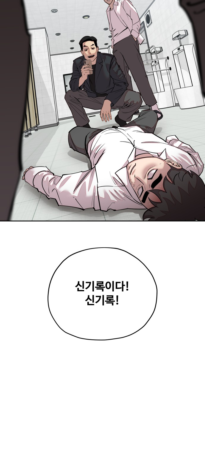 77 페이지