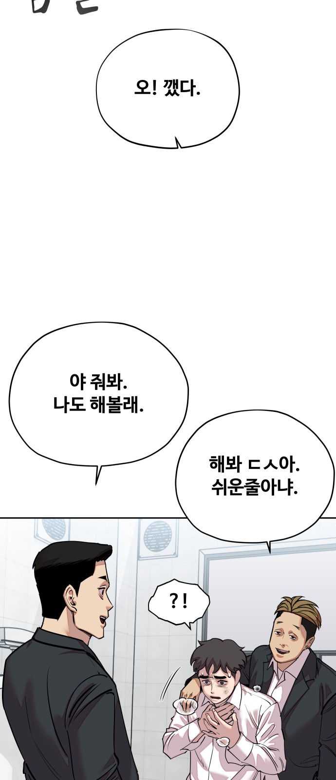 80 페이지