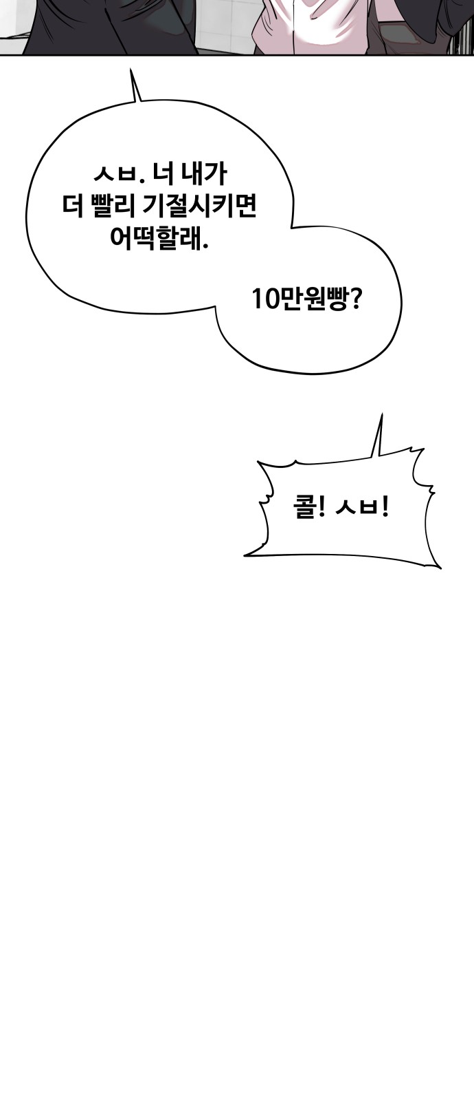 81 페이지