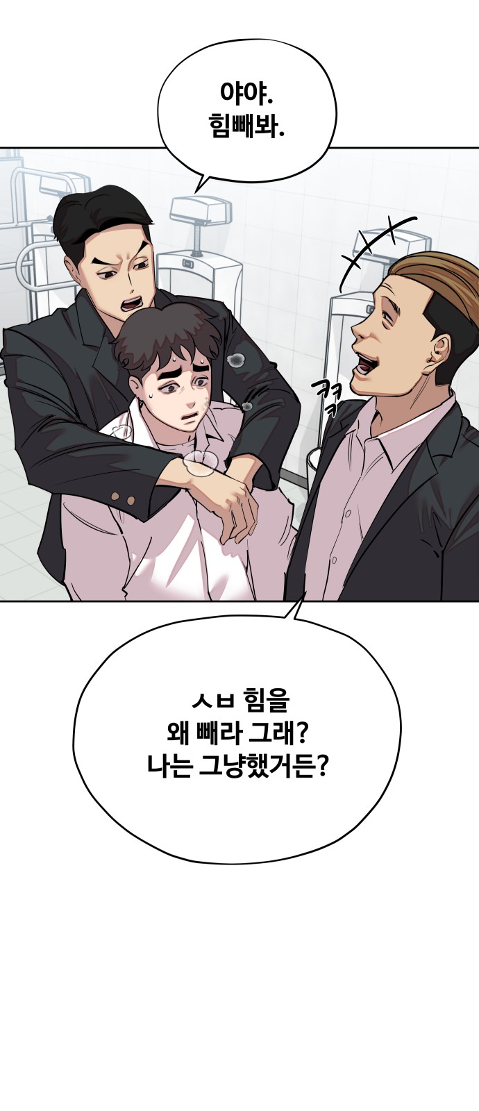 82 페이지