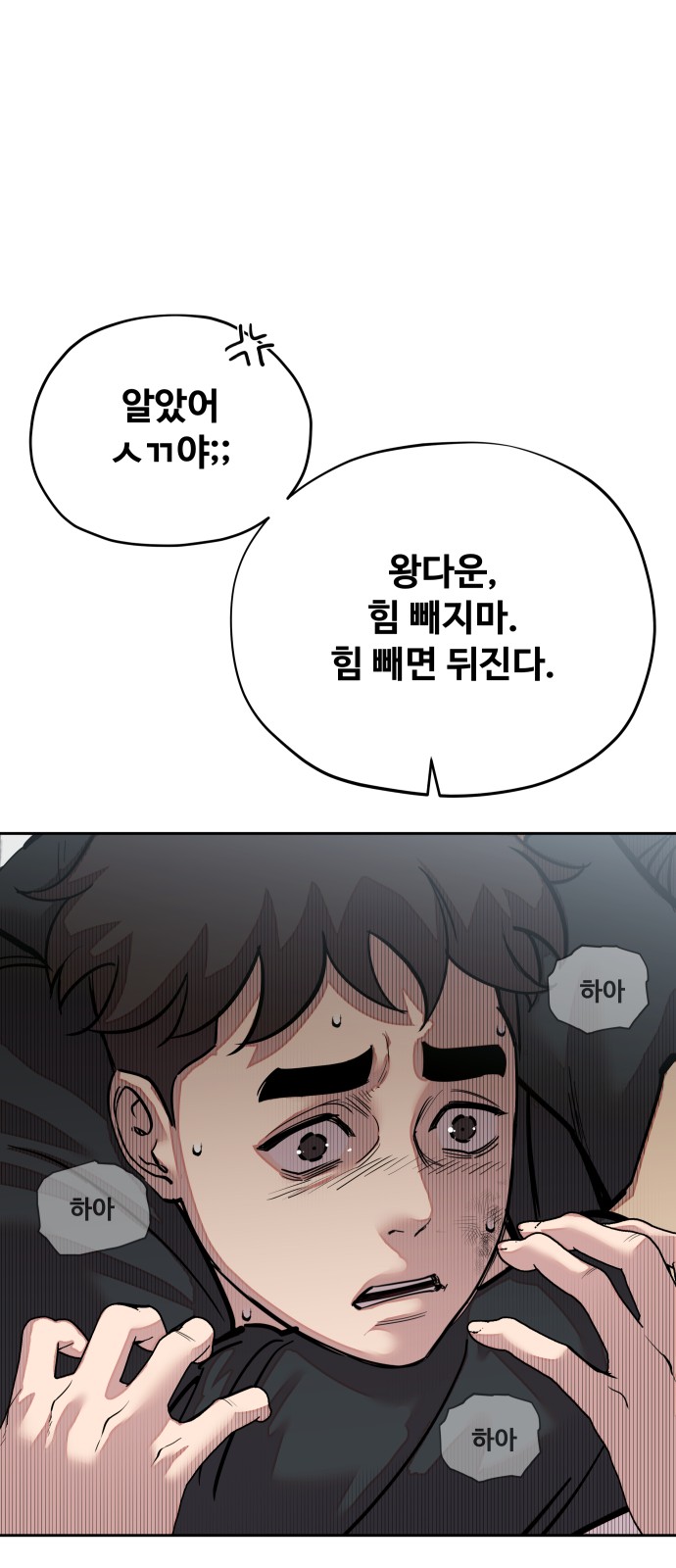 83 페이지
