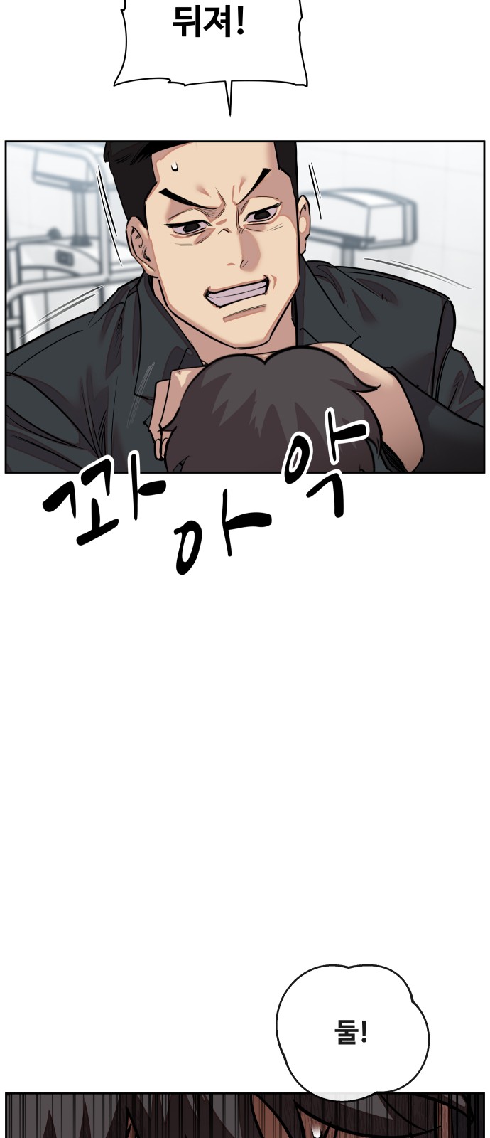 85 페이지