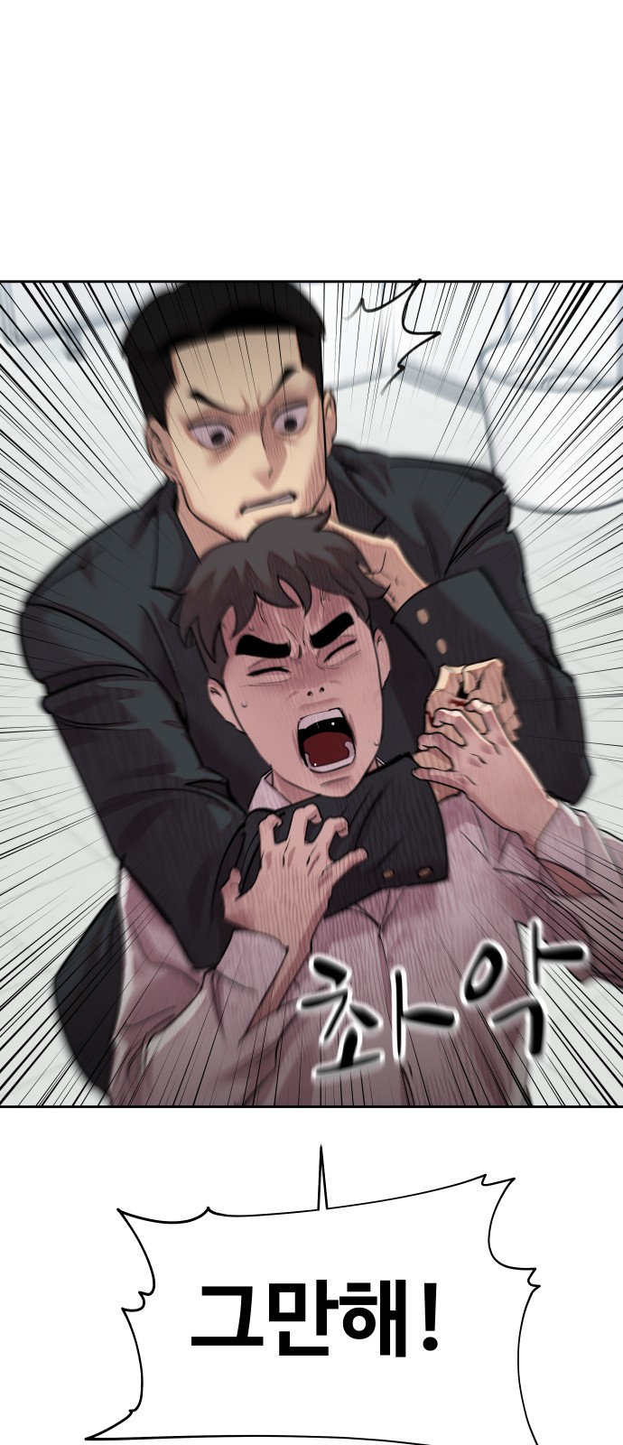 89 페이지