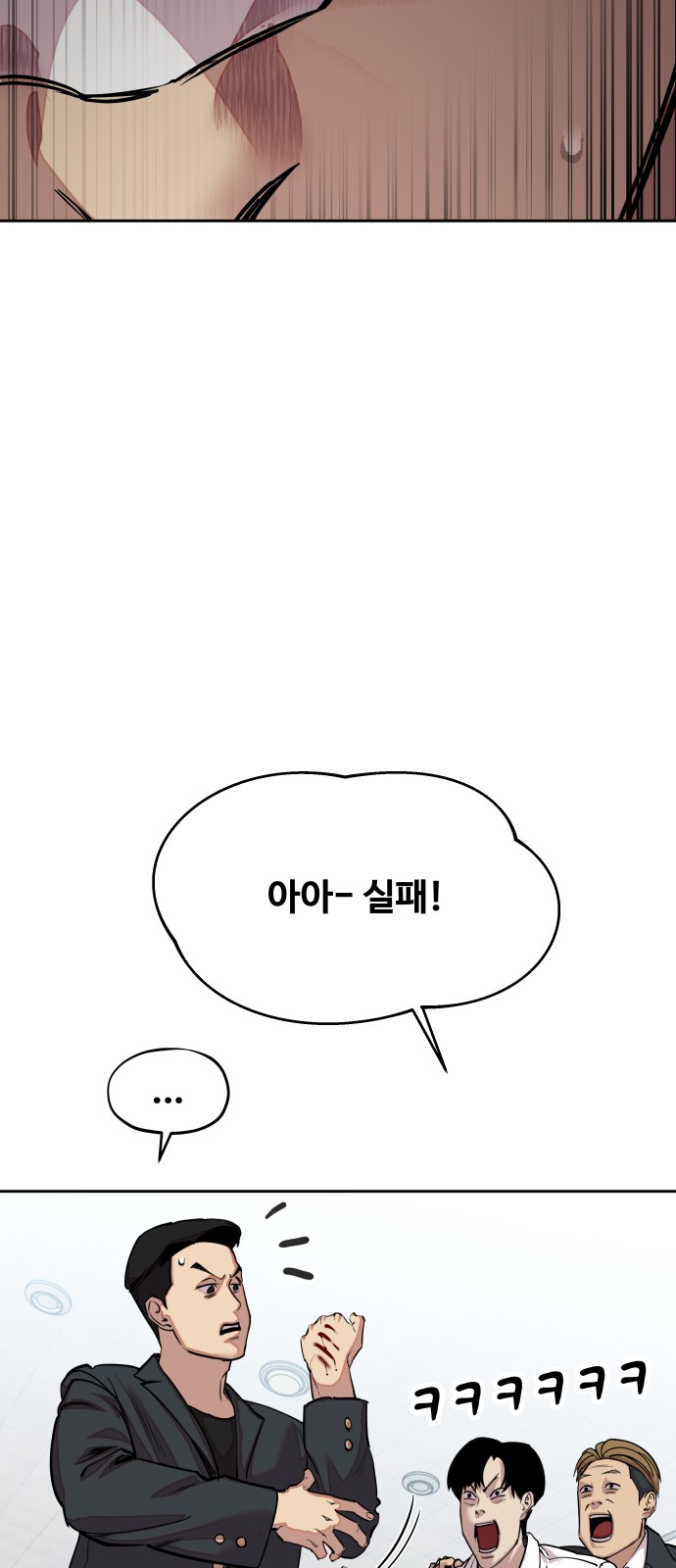 91 페이지