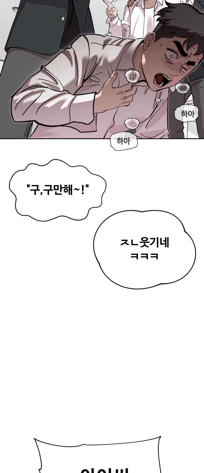92 페이지