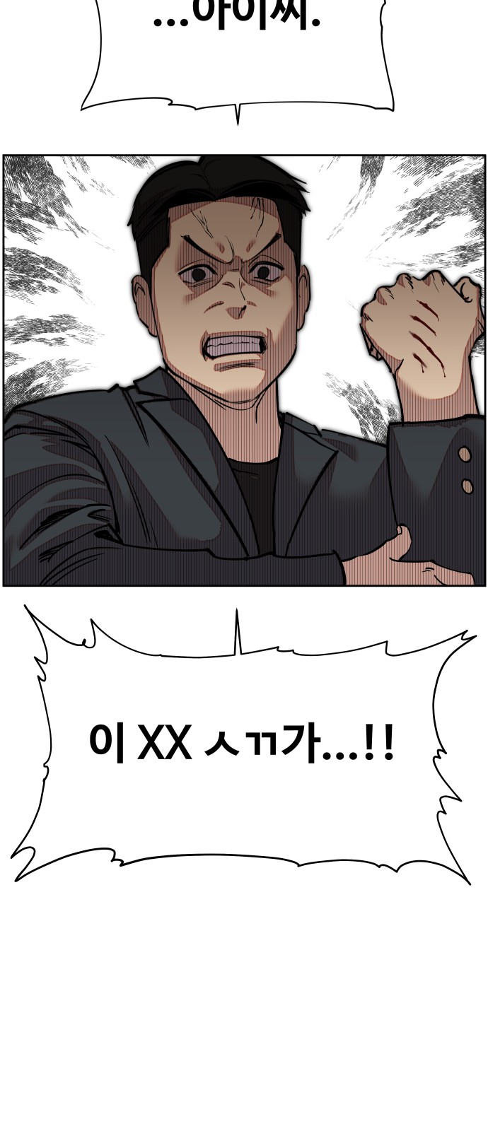 93 페이지