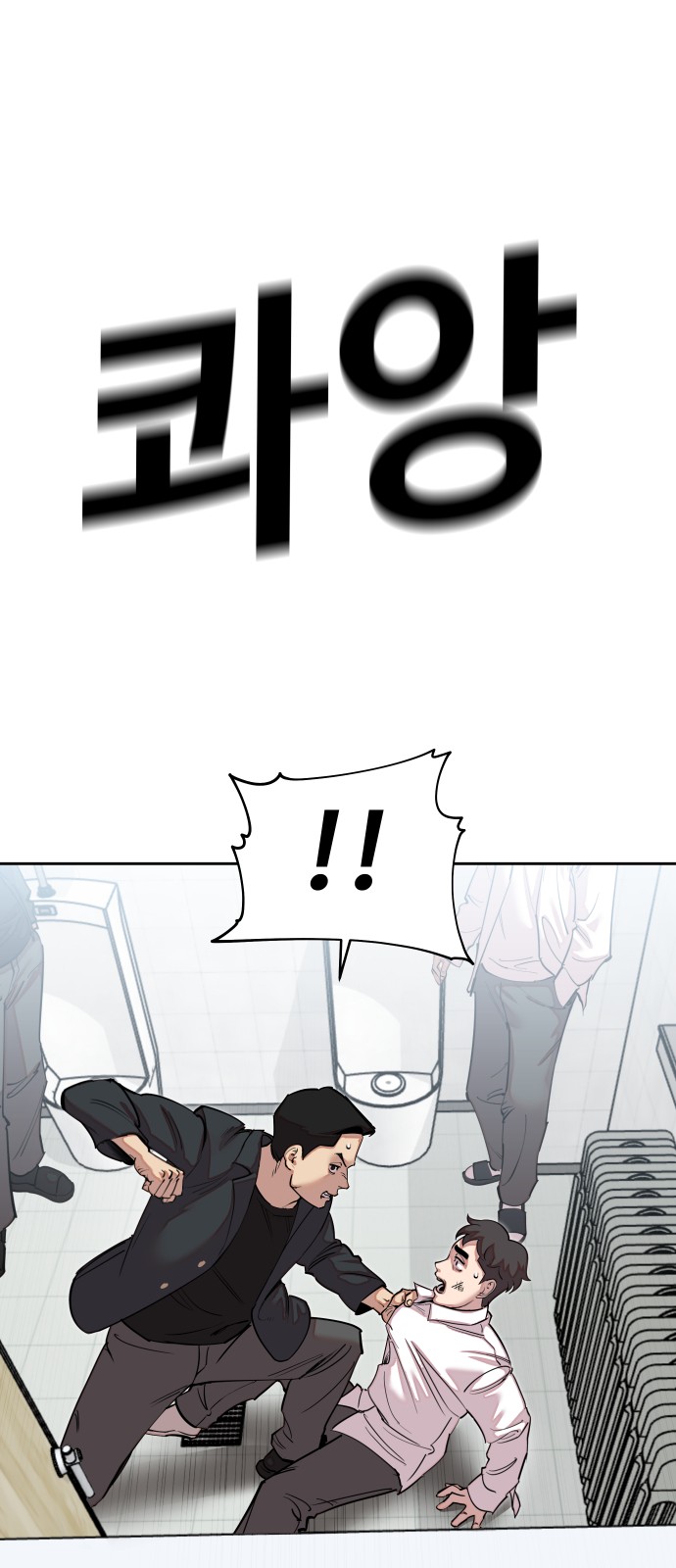 94 페이지