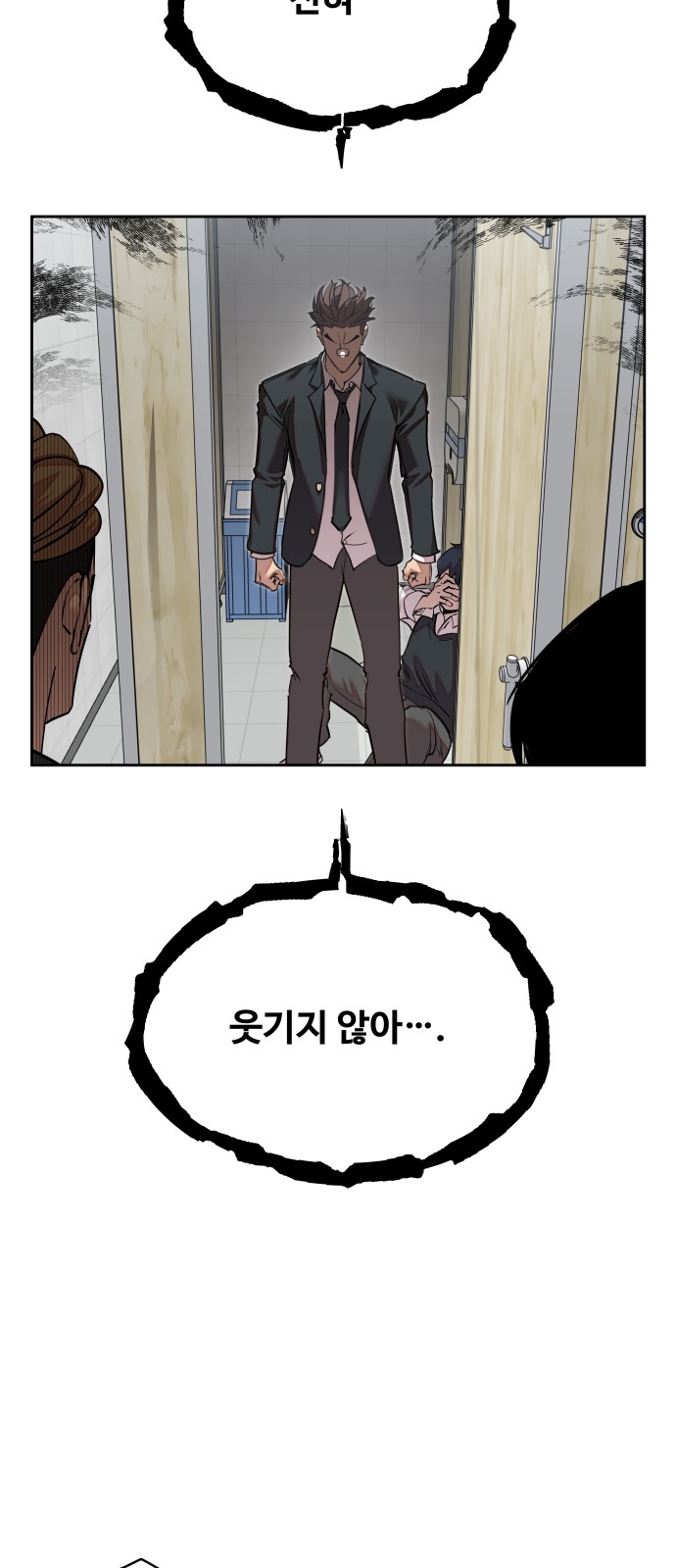 96 페이지