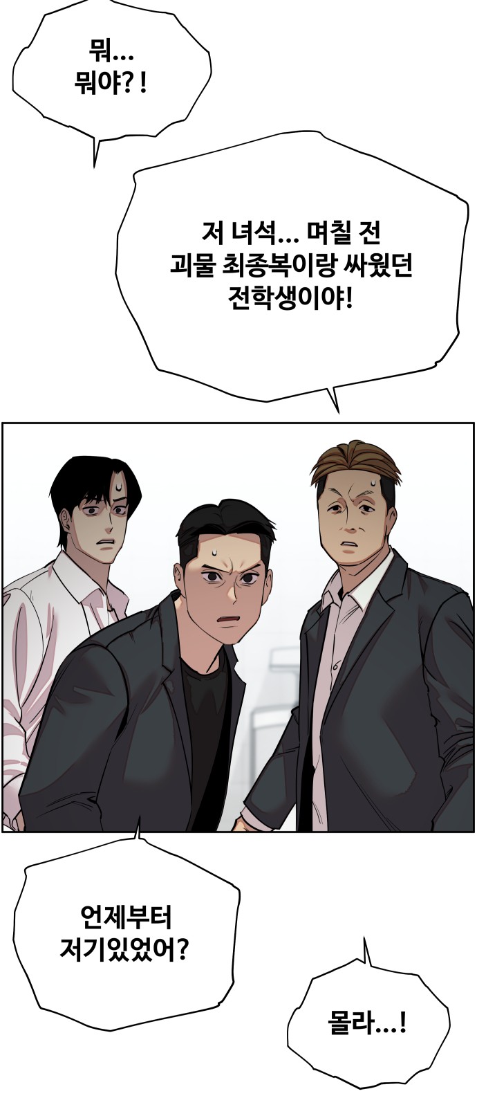 97 페이지