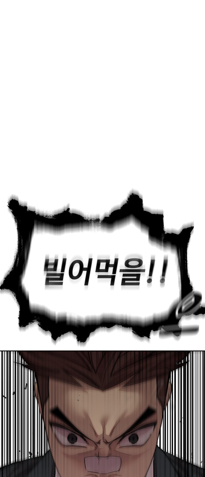 98 페이지