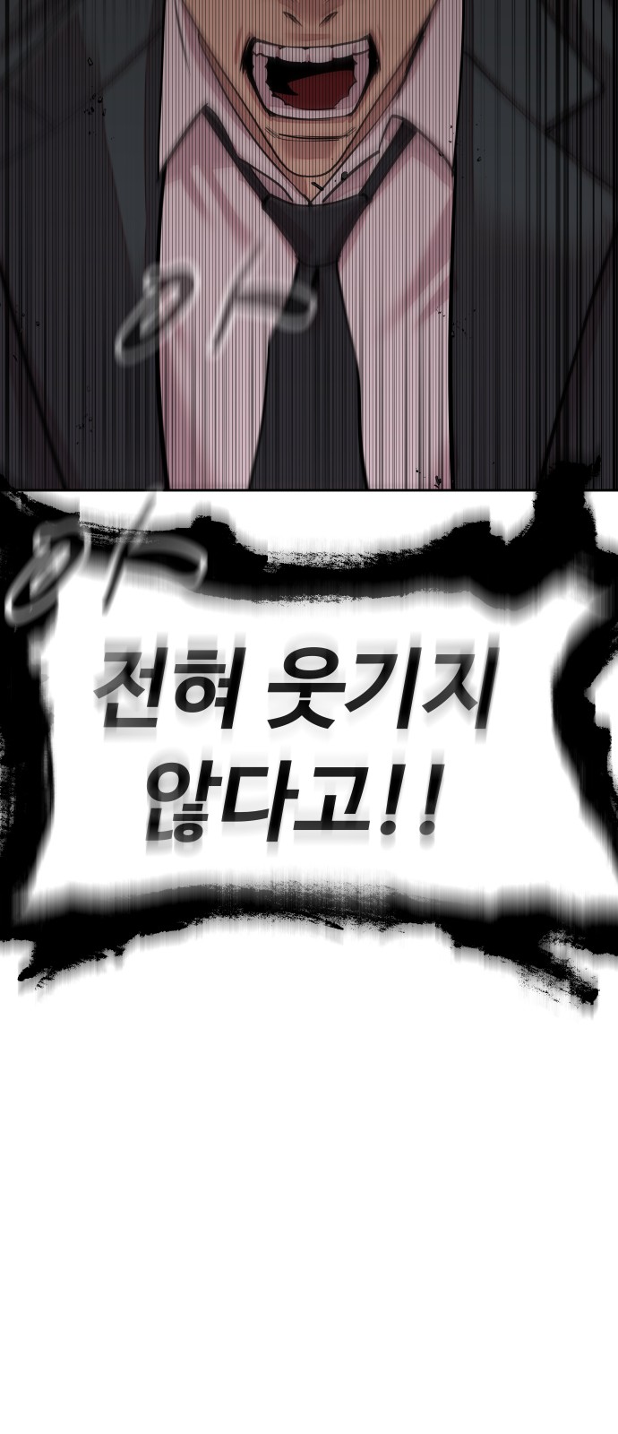 99 페이지
