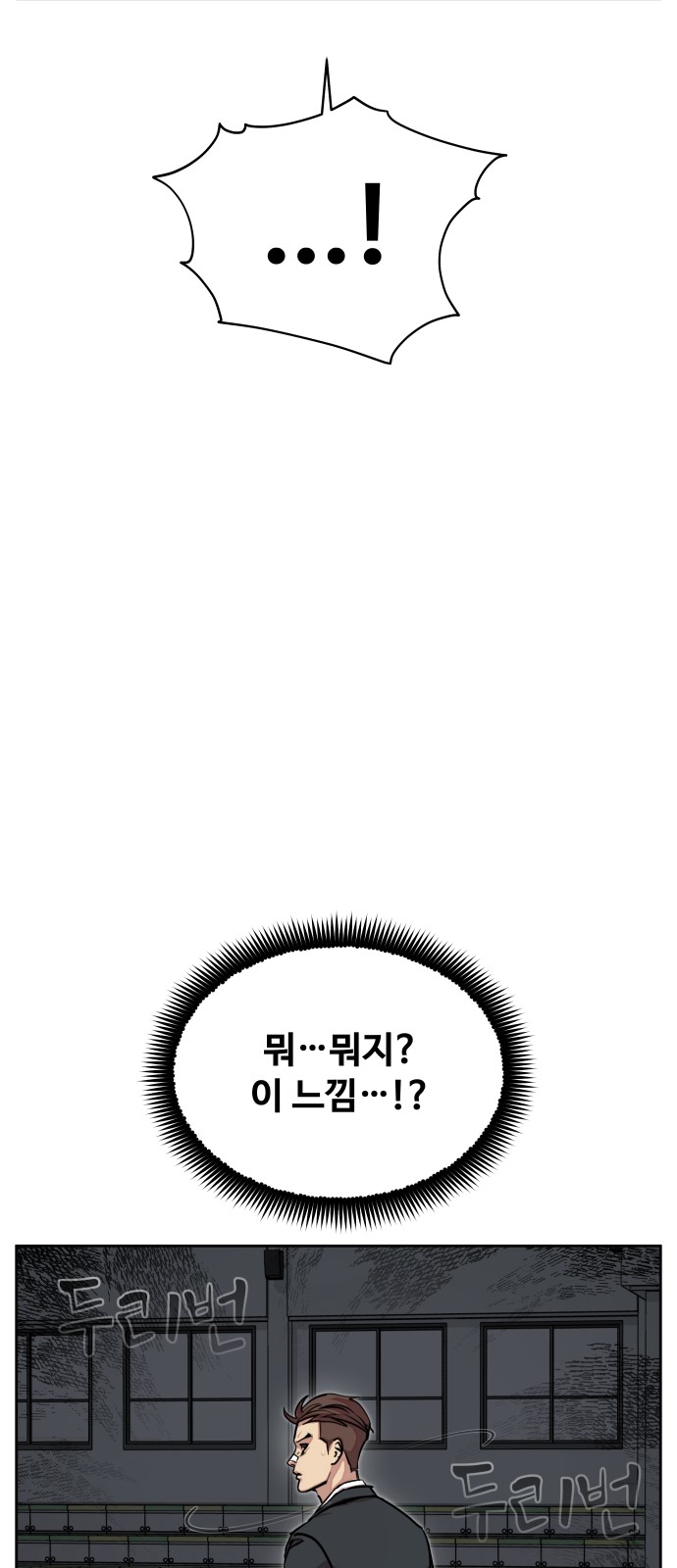 101 페이지