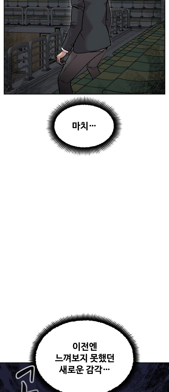 102 페이지