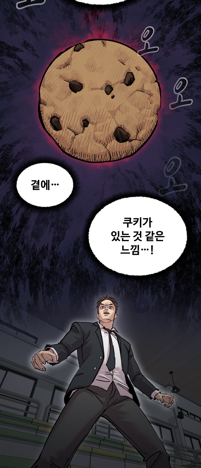 103 페이지