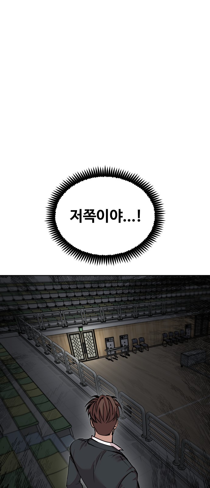 105 페이지