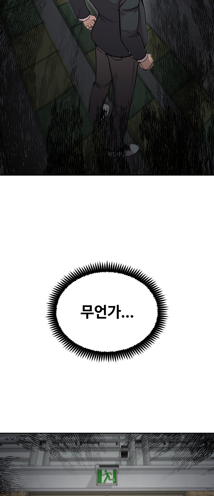 106 페이지