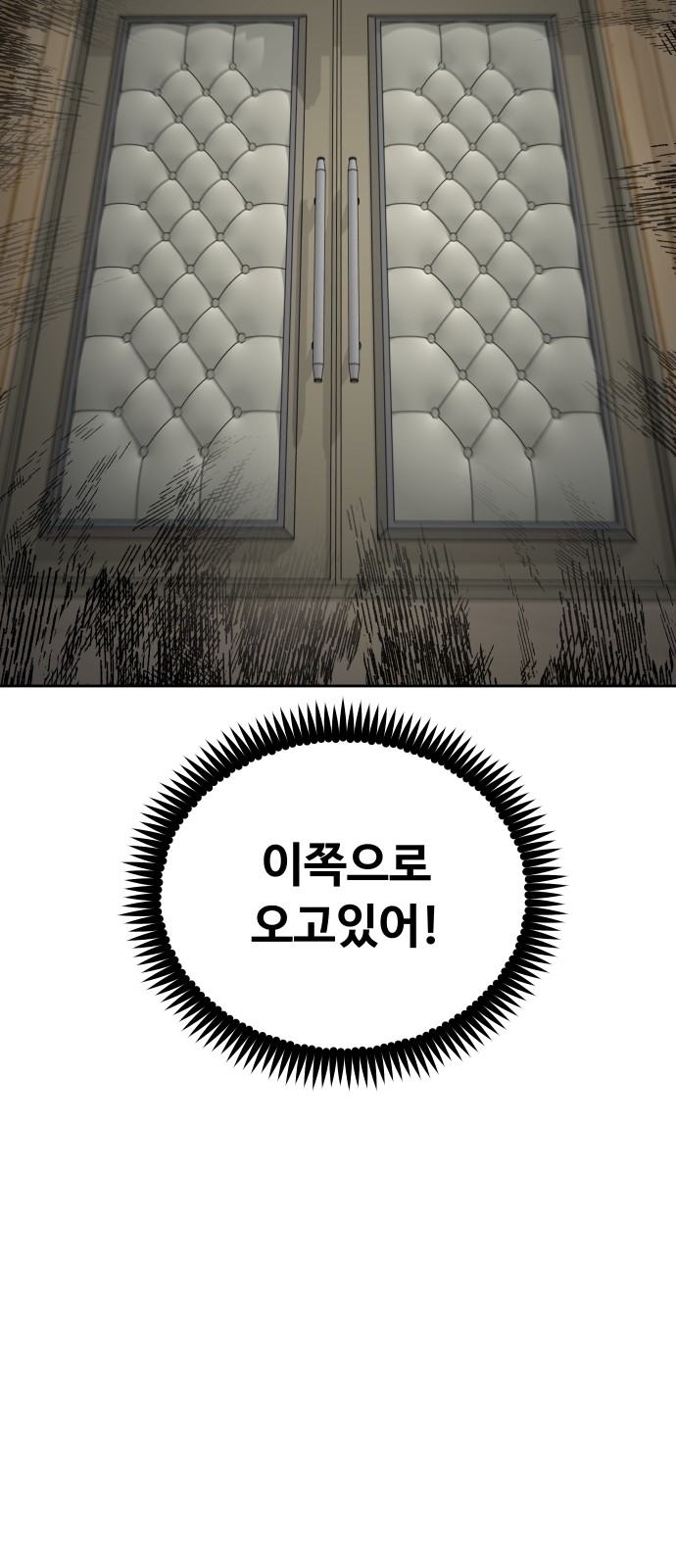 107 페이지