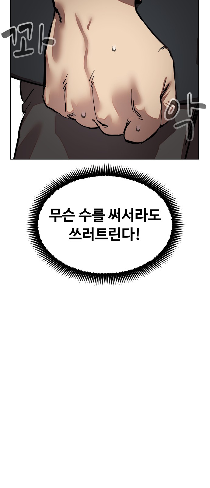 110 페이지