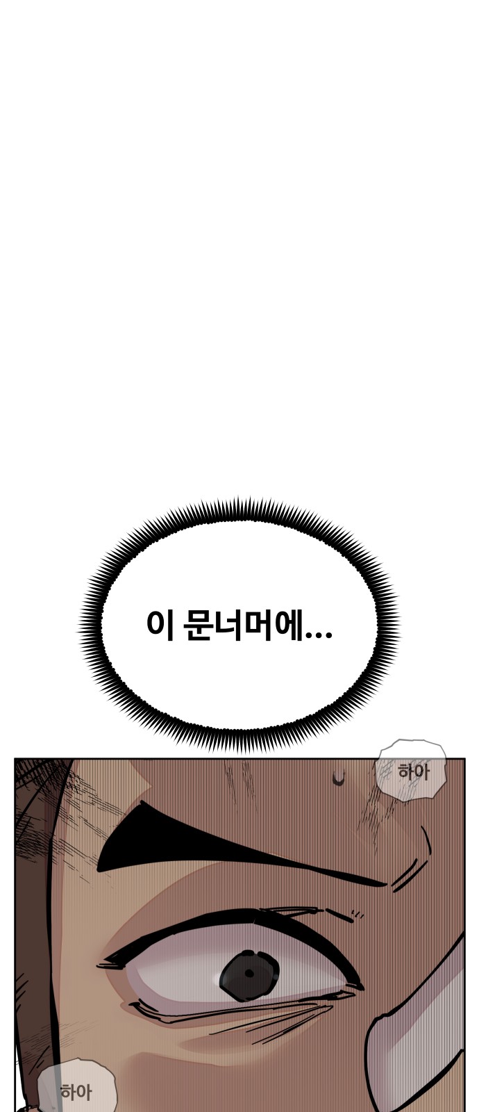113 페이지