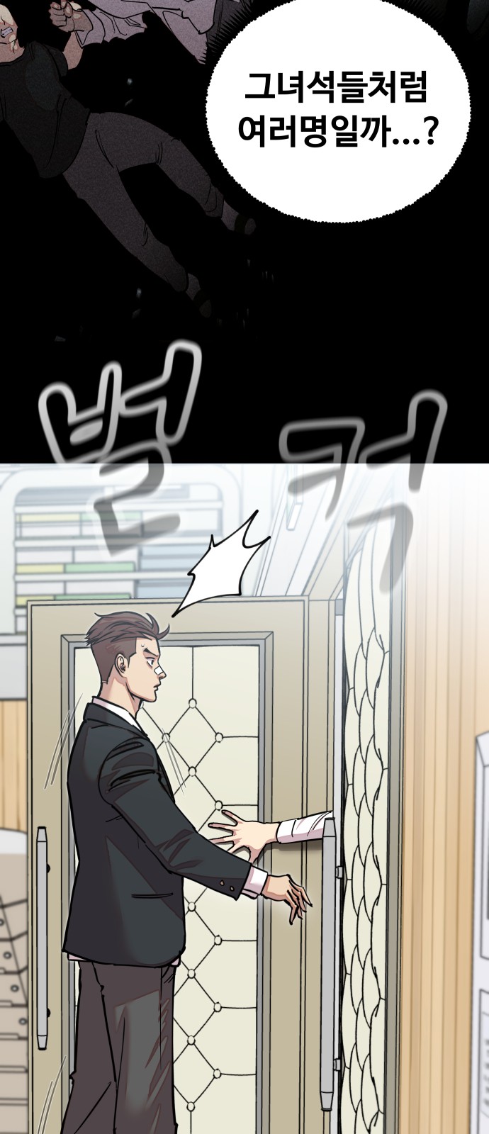 116 페이지