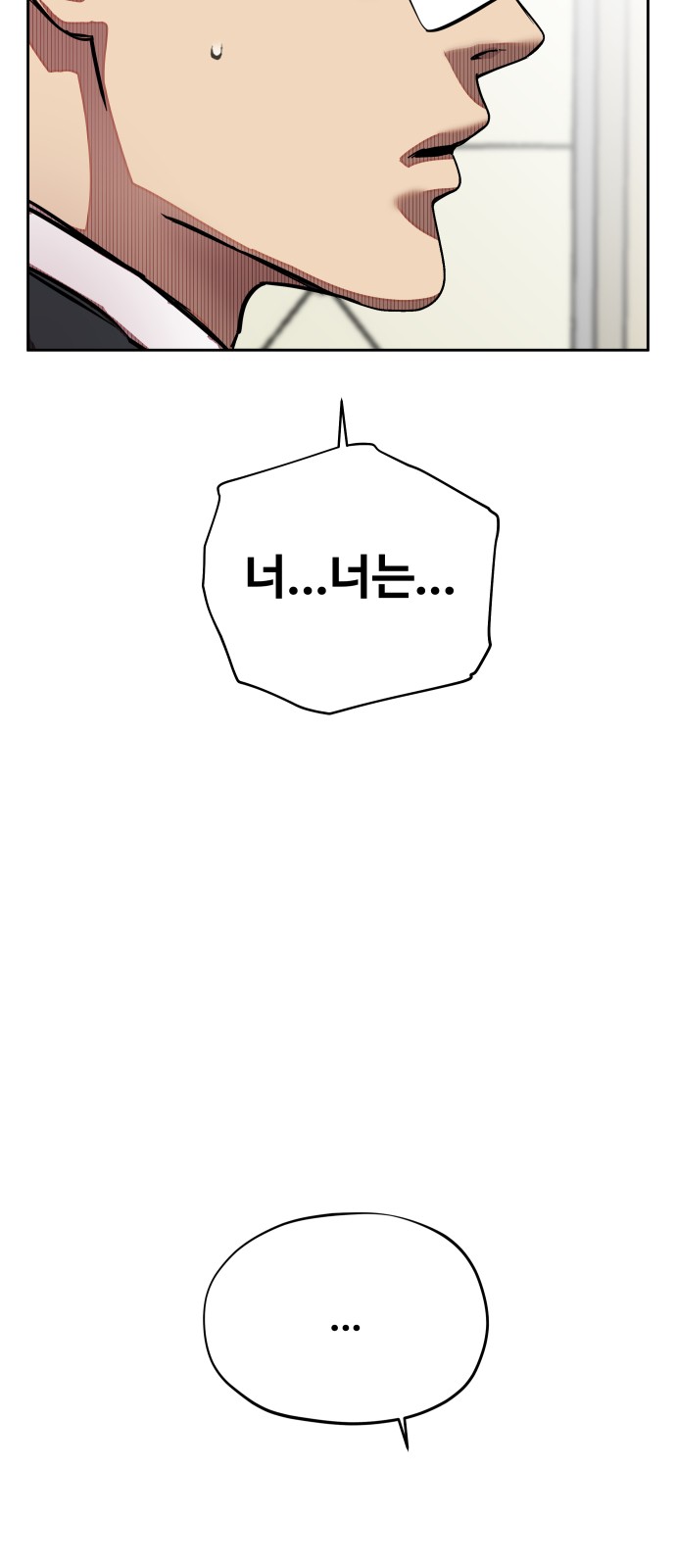 118 페이지