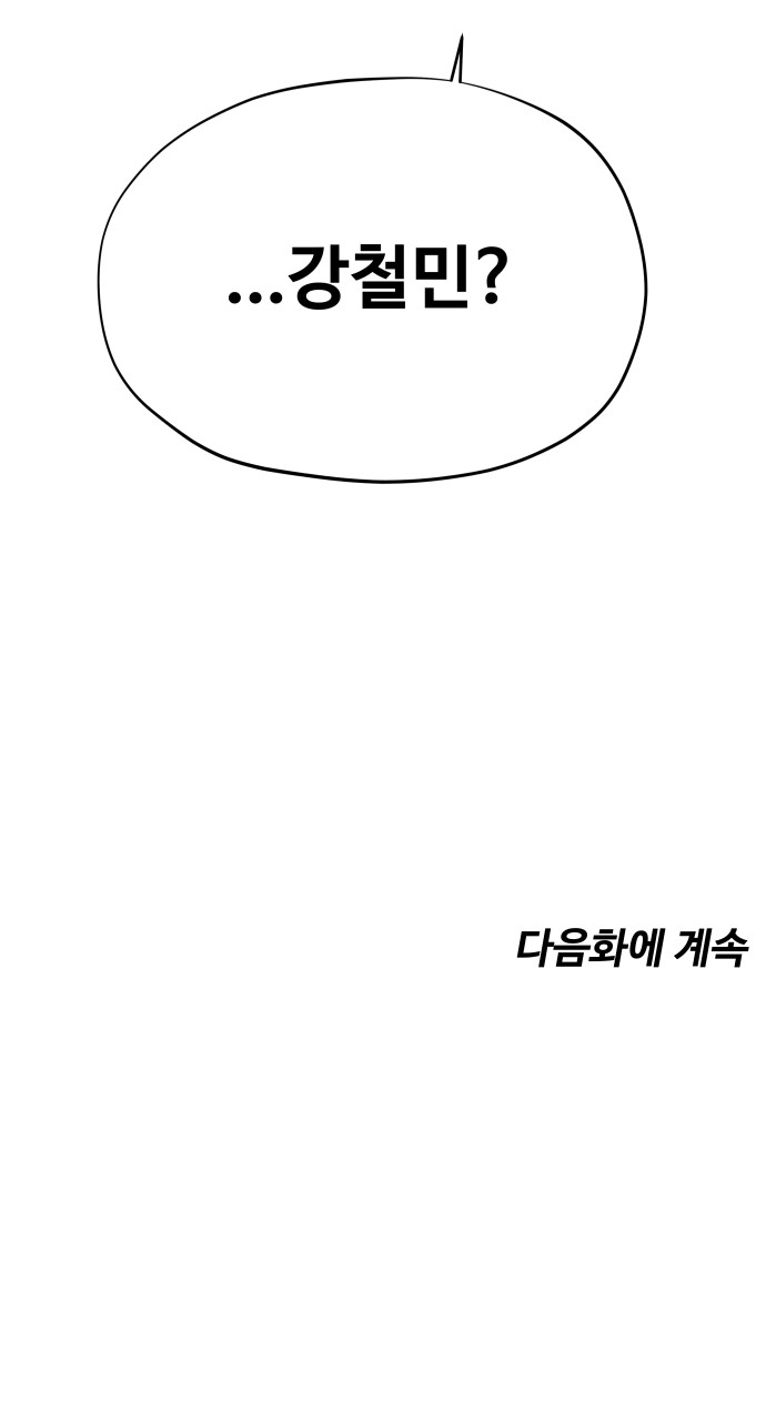 120 페이지
