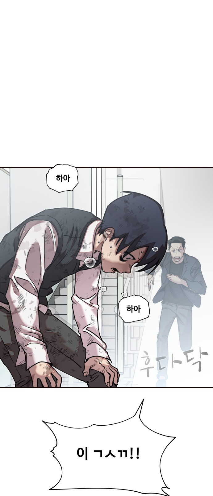 40 페이지