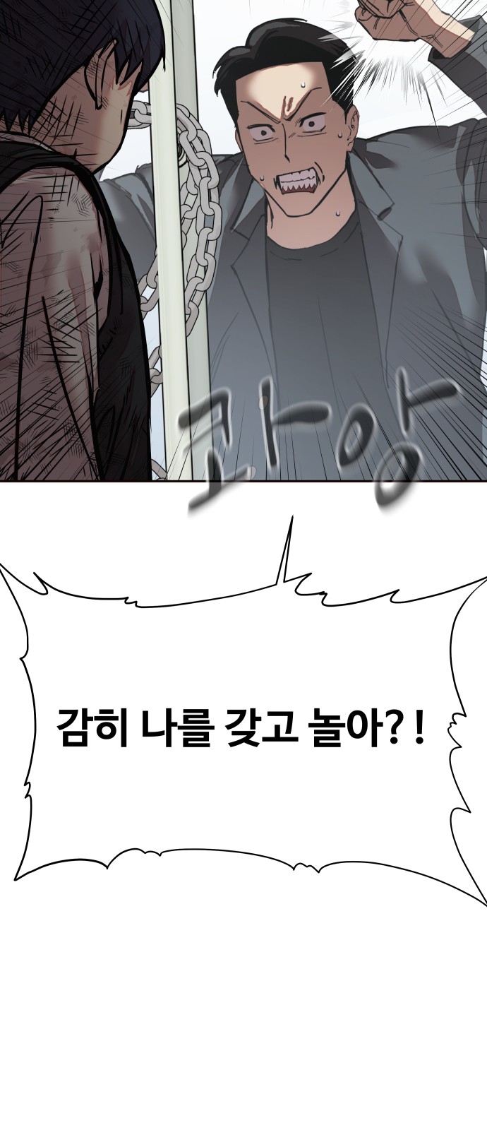 47 페이지
