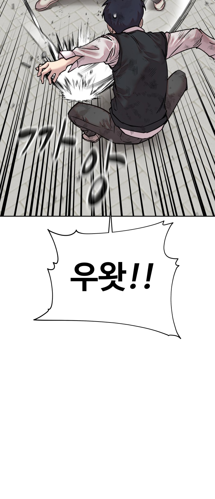 58 페이지