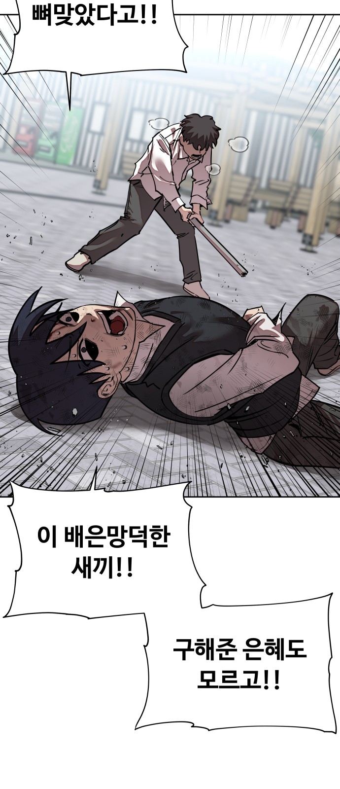 63 페이지
