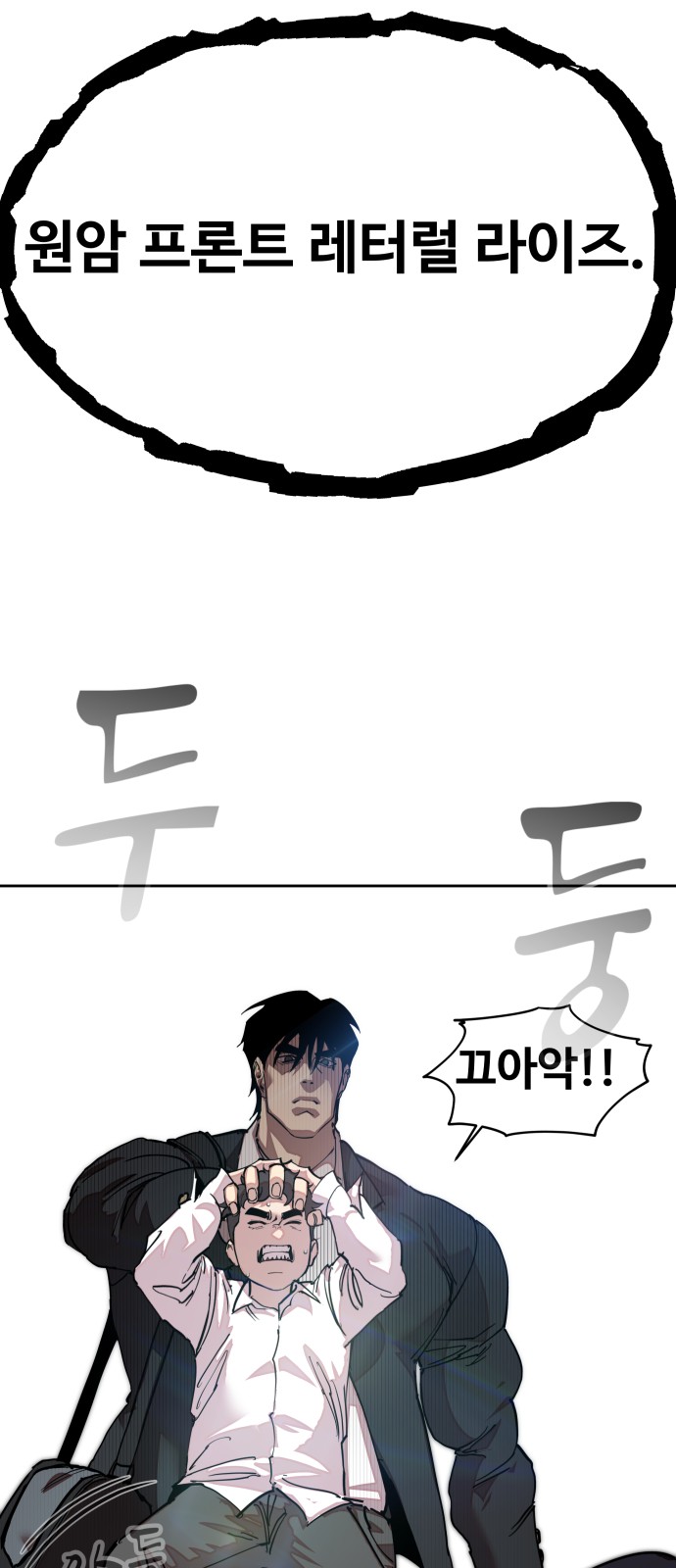 68 페이지