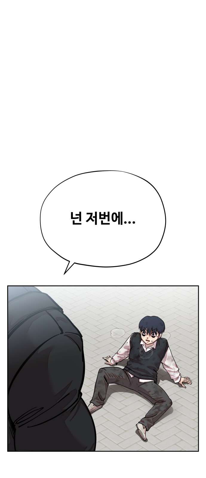 75 페이지