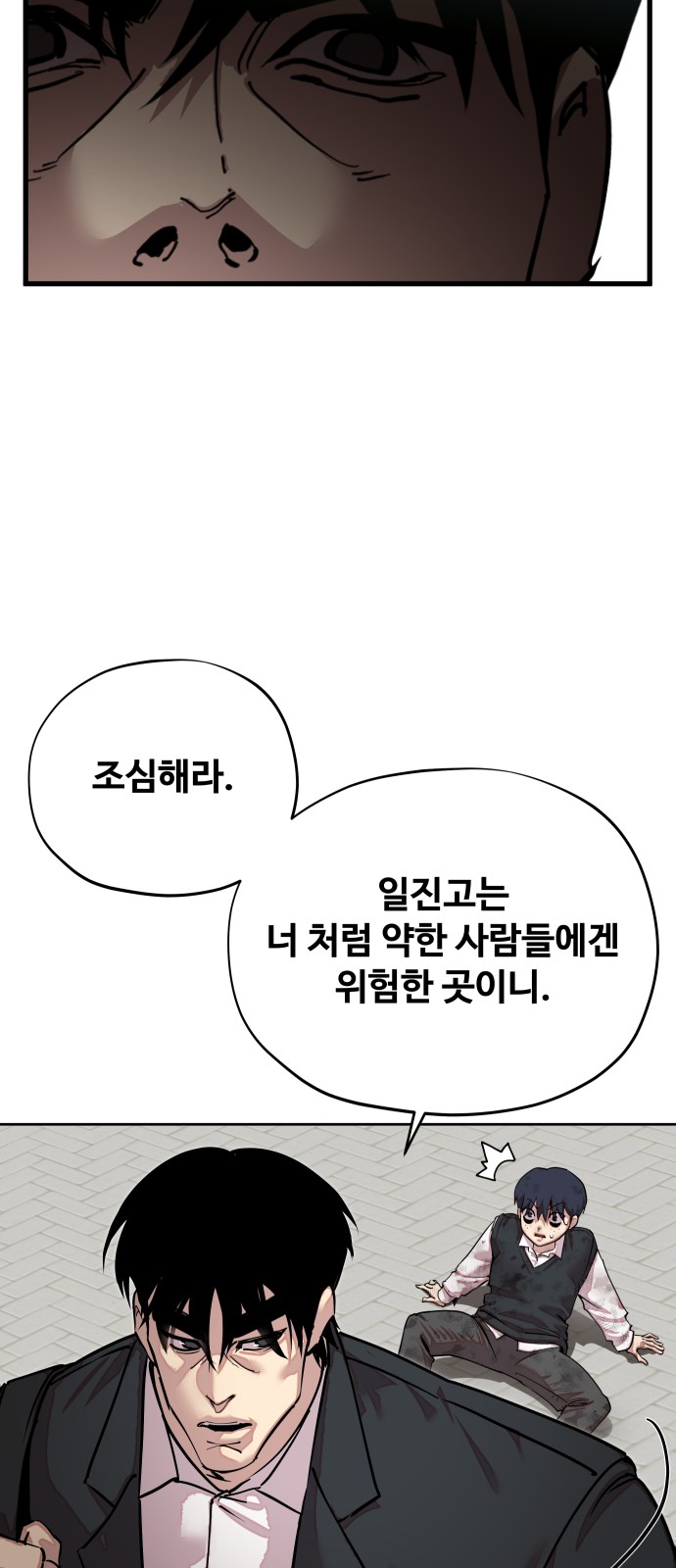 79 페이지