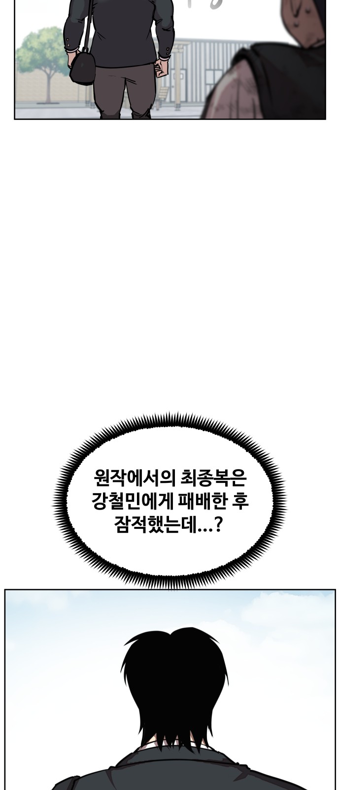 81 페이지