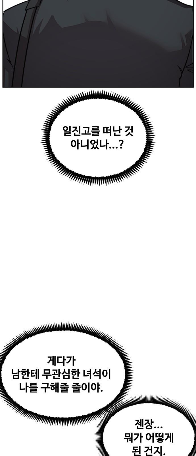82 페이지