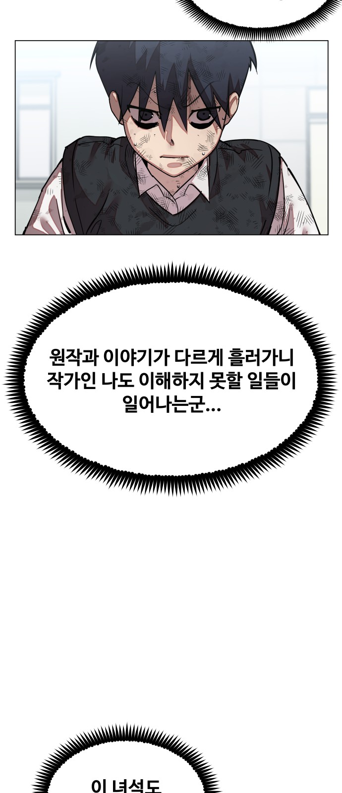 83 페이지
