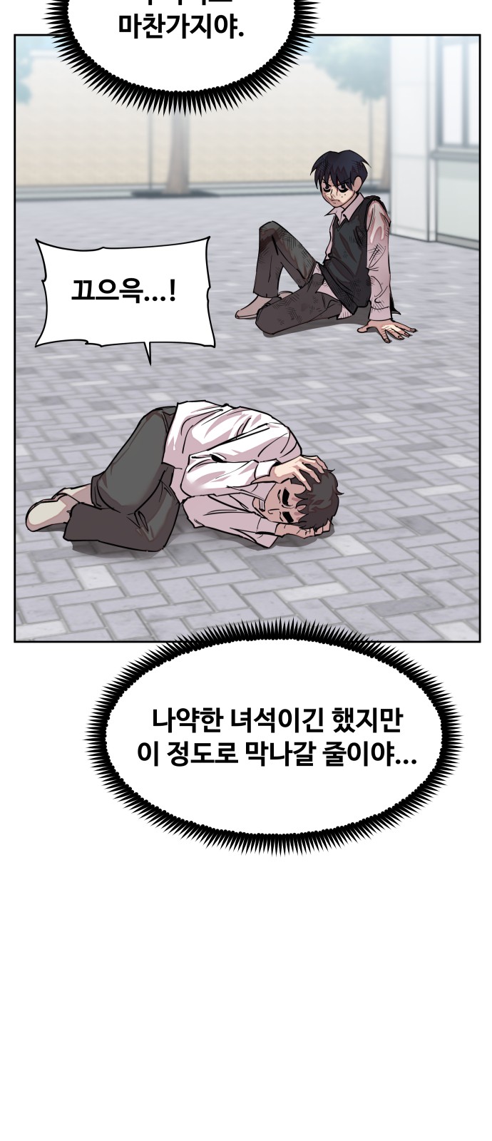 84 페이지
